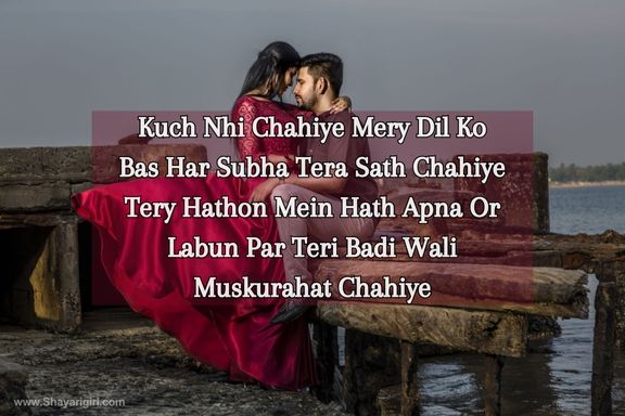 good morning shayari