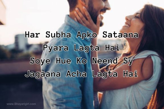 good morning shayari