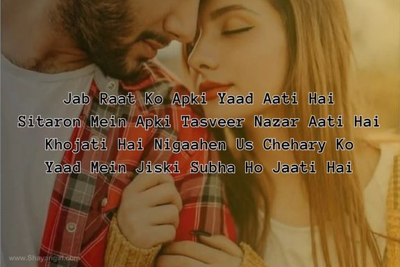 good morning shayari