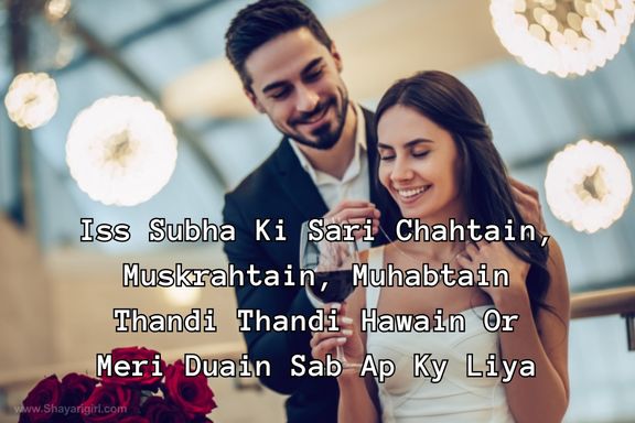 good morning shayari