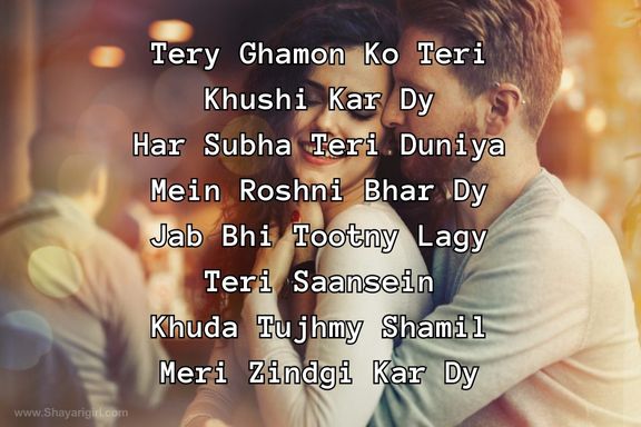 good morning shayari