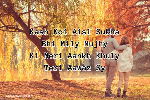 good morning shayari