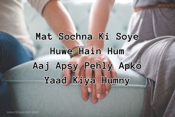 good morning shayari