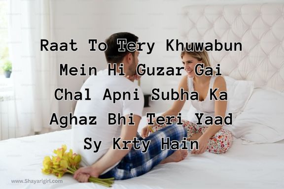 good morning shayari