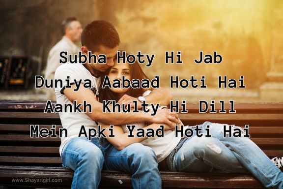 good morning shayari