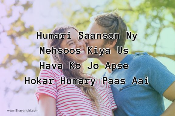 good morning shayari