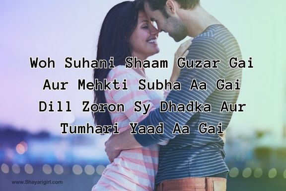 good morning shayari