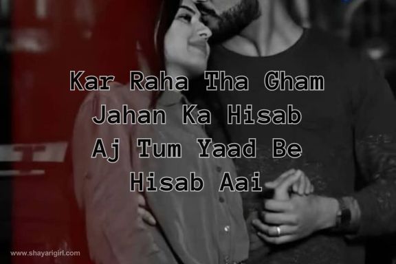 True Love Short Love Shayari In English