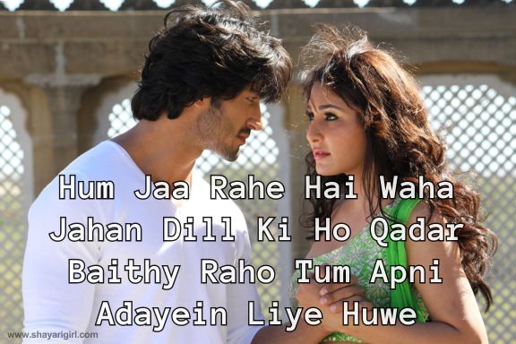 True Love Short Love Shayari In English