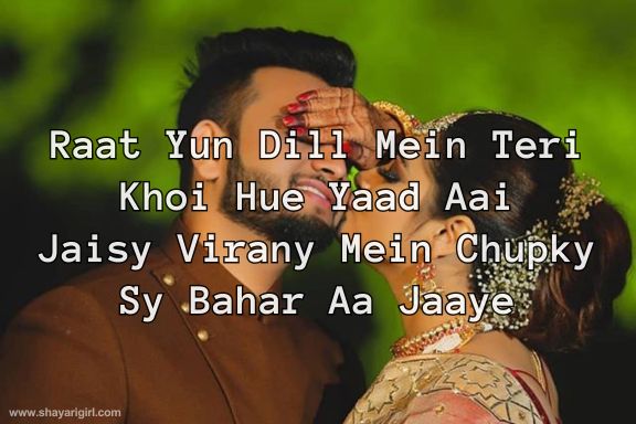 True Love Short Love Shayari In English