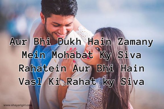 True Love Short Love Shayari In English