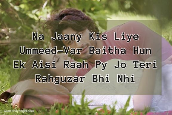 True Love Short Love Shayari In English