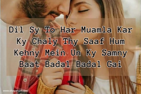 True Love Short Love Shayari In English