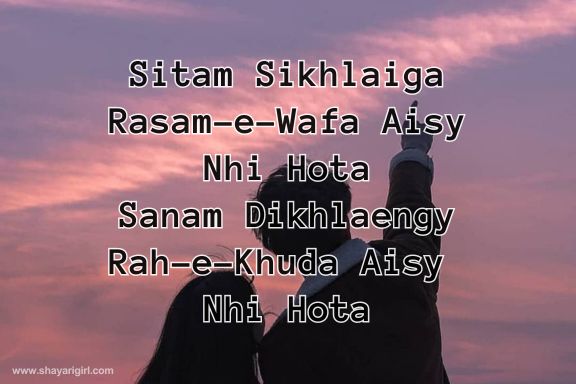 True Love Short Love Shayari In English