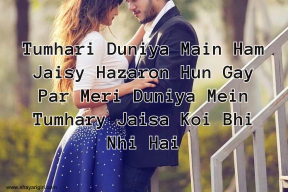 True Love Short Love Shayari In English