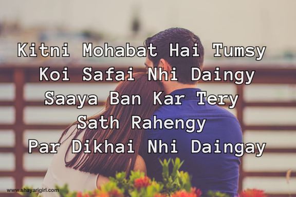 True Love Short Love Shayari In English