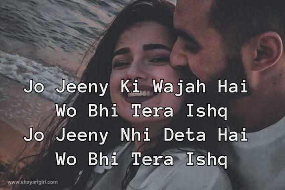 True Love Short Love Shayari In English
