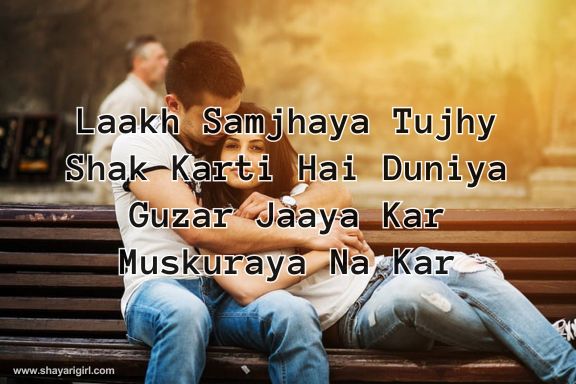 True Love Short Love Shayari In English