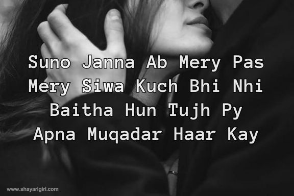 True Love Short Love Shayari In English
