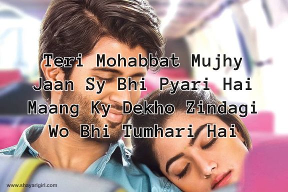 True Love Short Love Shayari In English