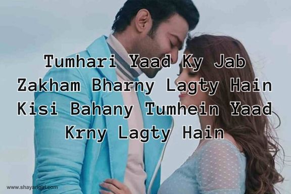 True Love Short Love Shayari In English