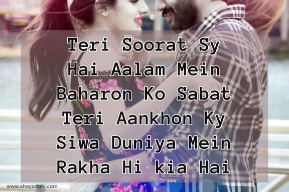 True Love Short Love Shayari In English