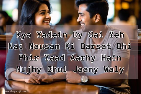 True Love Short Love Shayari In English