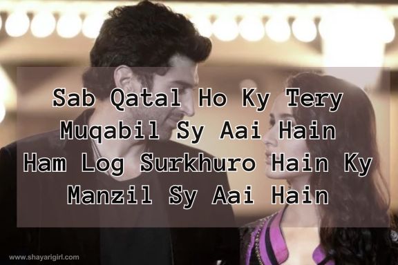 True Love Short Love Shayari In English