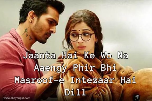 True Love Short Love Shayari In English