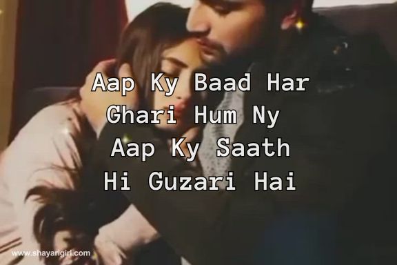 2 line love shayari in english