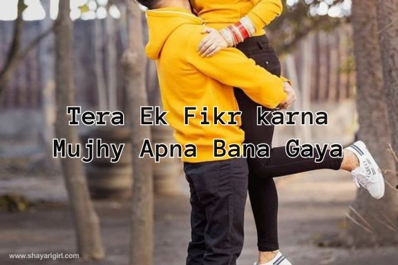 2 line love shayari in english