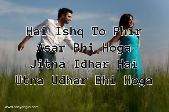 2 line love shayari in english