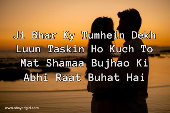 2 line love shayari in english