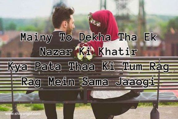 2 line love shayari in english