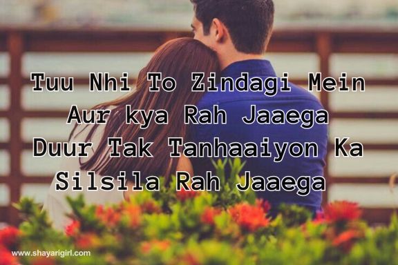 2 line love shayari in english
