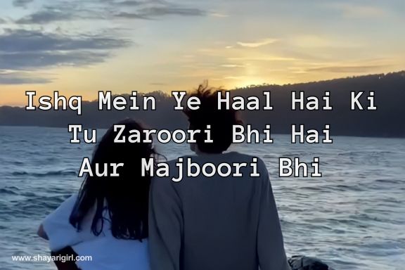 2 line love shayari in english