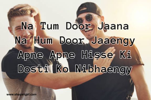 Heart Touching Best Friend Shayari