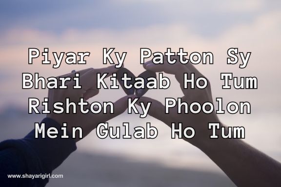 best shayari in english