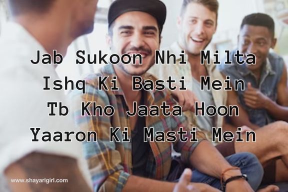 Heart Touching Best Friend Shayari