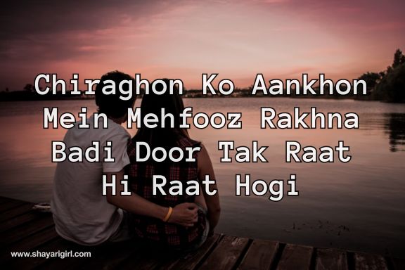 best shayari in english