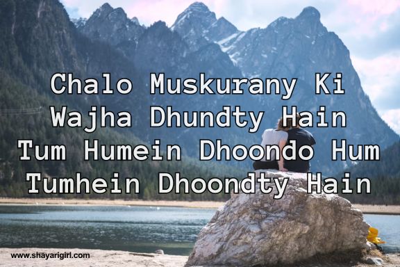 best shayari in english