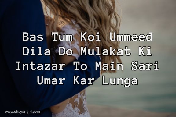 best shayari in english