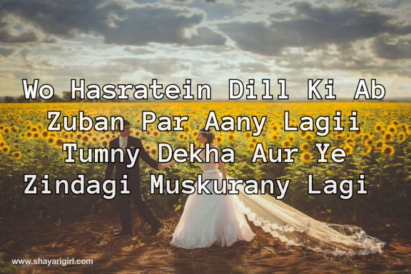 best shayari in english