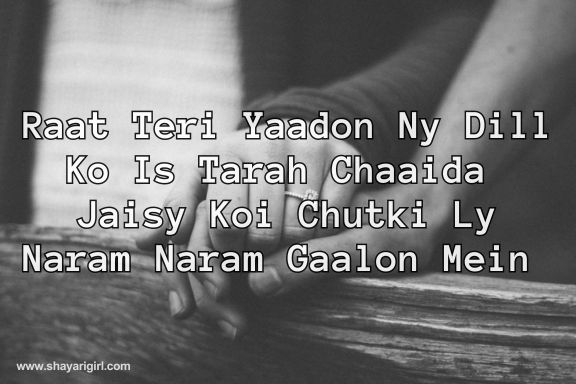 best shayari in english