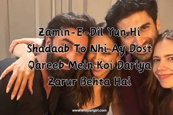Heart Touching Best Friend Shayari