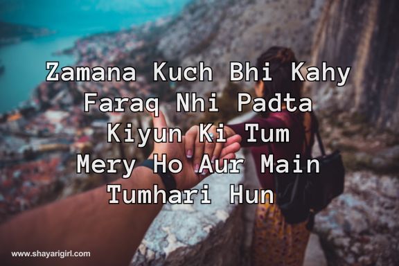 best shayari in english