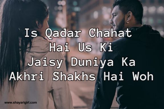 best shayari in english