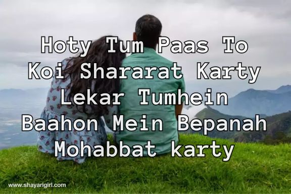 best shayari in english