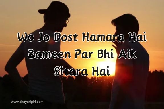 Heart Touching Best Friend Shayari