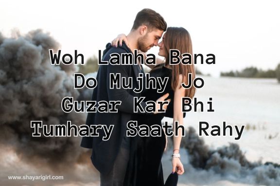 best shayari in english
